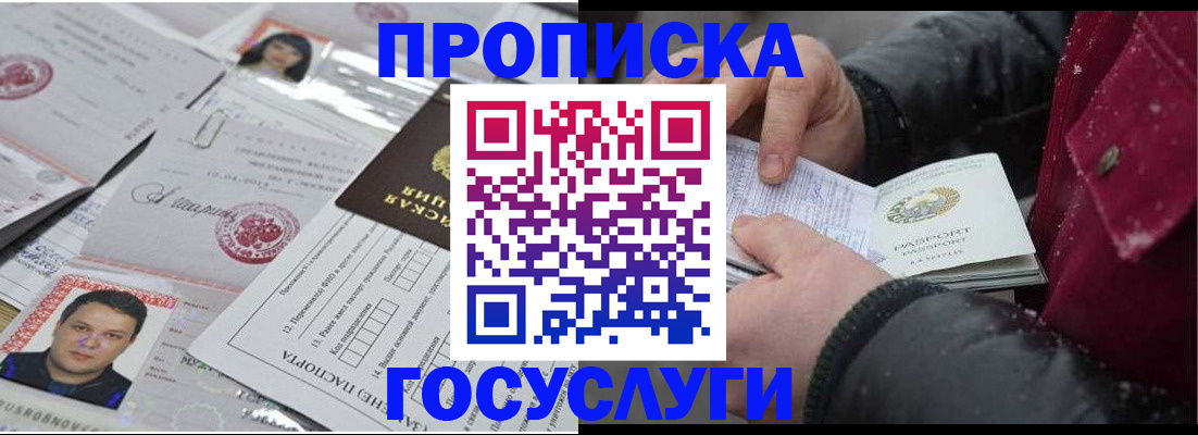 форма 3 в Тереке