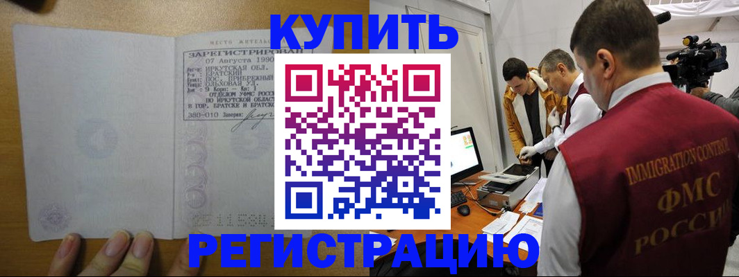 форма 3 в Тереке